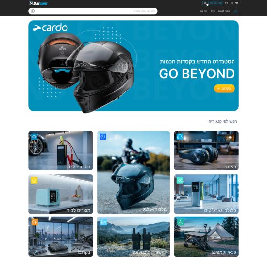 barcom-featured
